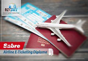 دورة سيبر حجز وإصدار تذاكر الطيران