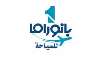 وان بانوراما للسياحة