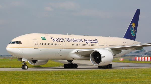 الخطوط الجوية العربية السعودية