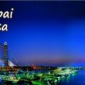أفضل أسعار تأشيرة دبي