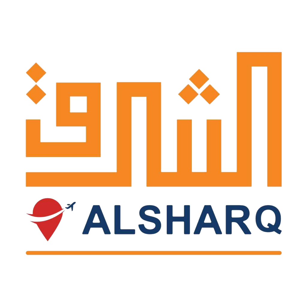 الشرق للحج والعمرة والسياحة